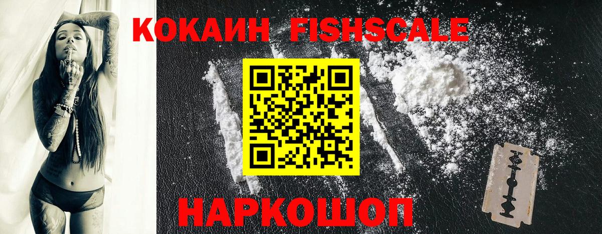 Азов  КОКАИН  Cocaine 98%  Вход с VPN  Cocaine Колумбийский 
