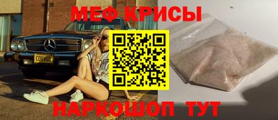 MDMA Краснознаменск