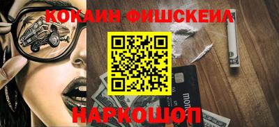 кокаин колумбия Краснокаменск