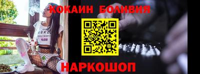 кокаин колумбия Краснокаменск