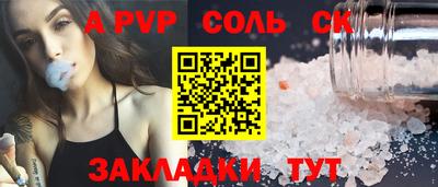 экстази Краснодар