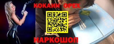 MDMA Краснознаменск