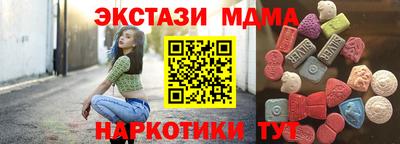 кокаин колумбия Краснокаменск