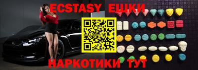 MDMA Краснознаменск