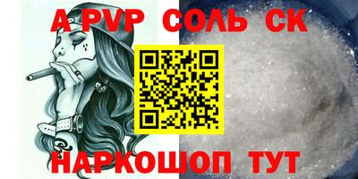 кокаин колумбия Краснокаменск