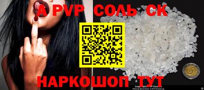 экстази Краснодар