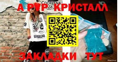 экстази Краснодар
