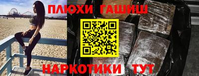 экстази Краснодар