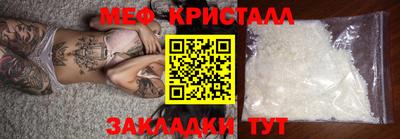 кокаин колумбия Краснокаменск