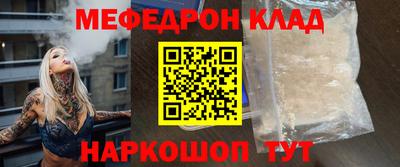 MDMA Краснознаменск