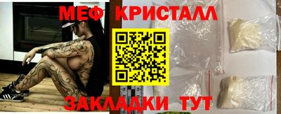 MDMA Краснознаменск