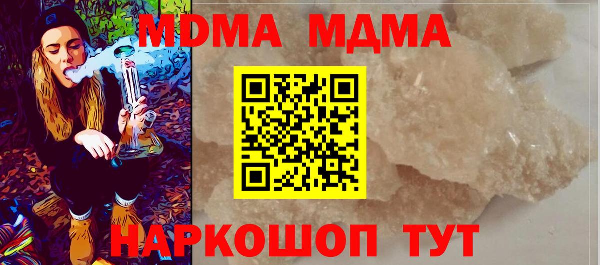 Каннабис Азов