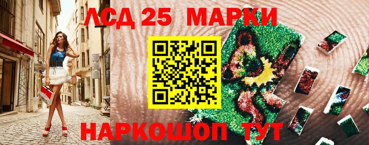 Наркотические марки 1,5мг  Вход с VPN  Азов  Наркотические марки  Наркотические марки 1,5мг 