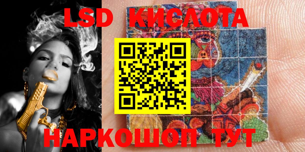 КОКАИН  АМФ   MDMA  Экстази  Вход с VPN  Конопля  Азов  Каннабис  Мефедрон кристаллы  ГАШИШ 