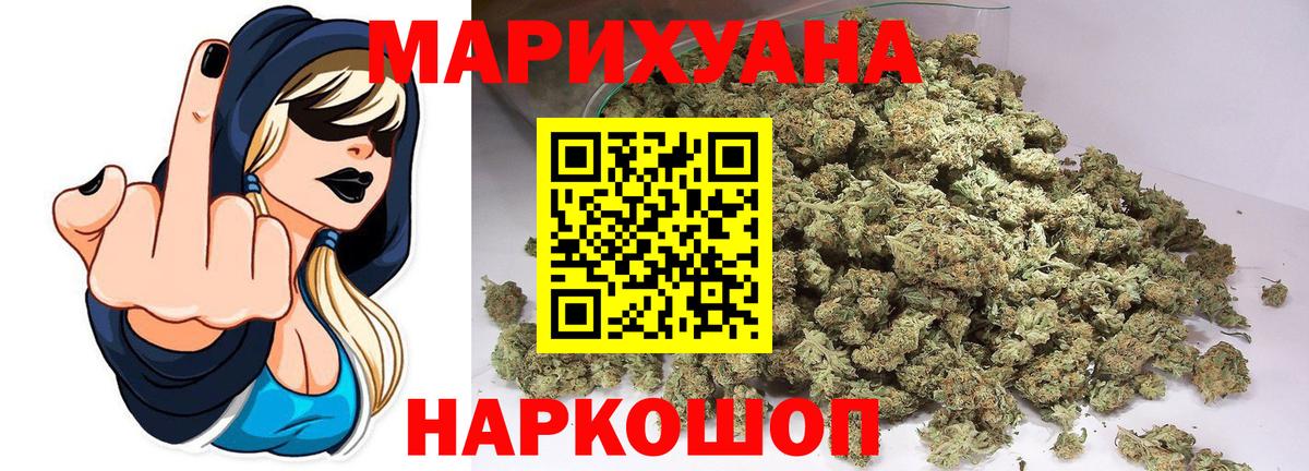 Шишки марихуана MAZAR  Каннабис THC 21%  Азов  Вход с VPN 