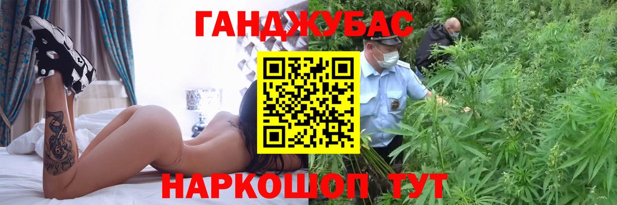 Каннабис OG Kush Азов
